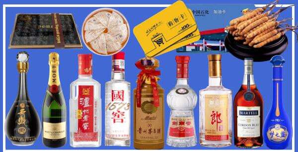 自贡市沿滩鑫德烟酒经营部