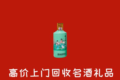 自贡市沿滩回收24节气茅台酒