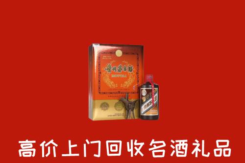 自贡市沿滩回收贵宾特制茅台酒
