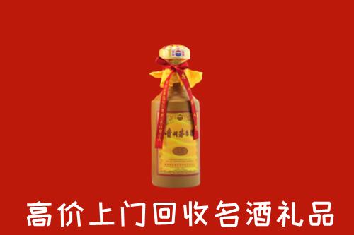自贡市沿滩回收茅台酒