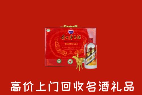 自贡市沿滩回收茅台酒瓶