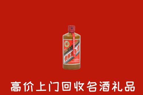 自贡市沿滩回收陈酿茅台酒