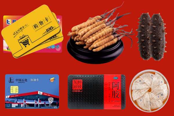 自贡市沿滩烟酒回收礼品